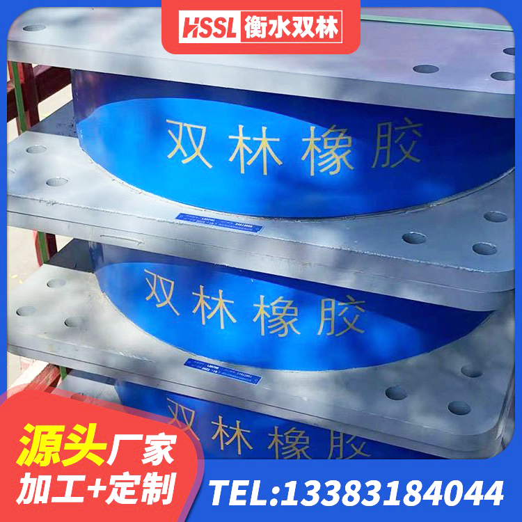 左贡县LNR水平力分散型橡胶隔震支座什么价格 左贡县建筑橡胶减震支座厂家 左贡县LNR300隔震支座生产厂家 左贡县LNR800橡胶隔震支座厂家电话 - 第6张