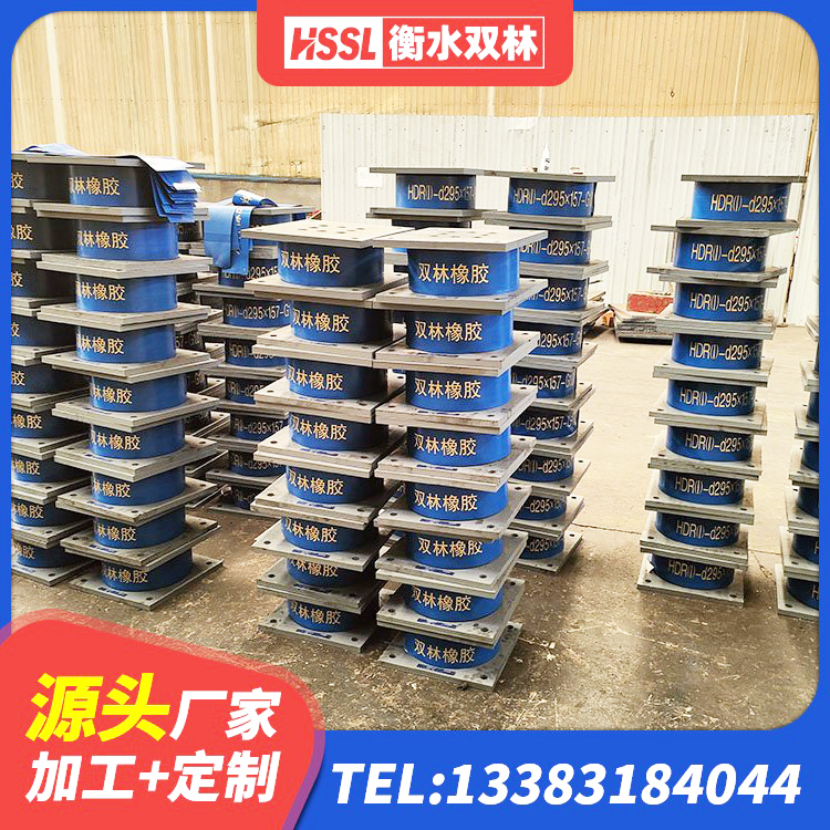 左贡县建筑橡胶隔震支座源头工厂 左贡县LRB1400铅芯支座厂家电话 左贡县LNR600橡胶隔震支座多少钱 左贡县铅芯隔震支座(LRB)什么价格 - 第2张