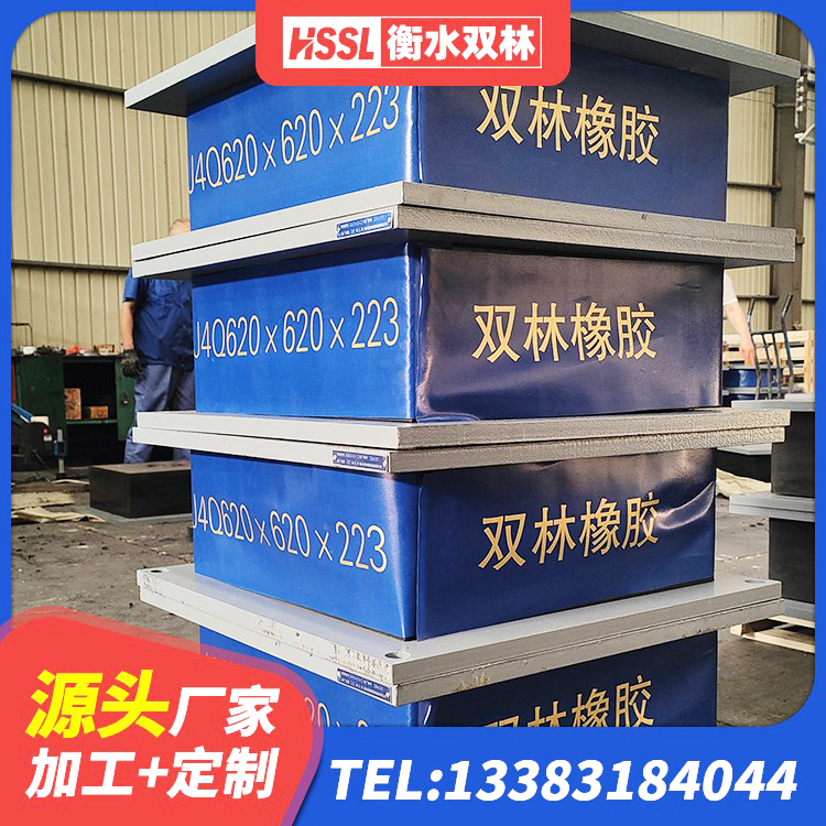 左贡县LRB铅芯橡胶隔震支座厂家电话 左贡县LRB隔震支座700 左贡县LRB900-Ⅱ型隔震支座厂家 左贡县LRB1400隔震支座 - 第3张