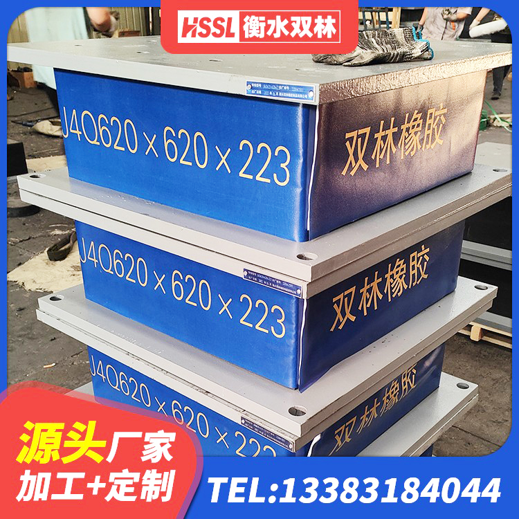 左贡县建筑Y4Q铅芯橡胶隔震支座源头工厂 左贡县铅芯抗震减隔震支座生产厂家 左贡县建筑楼梯减震支座 左贡县LRB500铅芯隔震支座 - 第4张