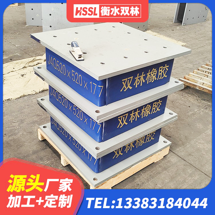 左贡县建筑高楼橡胶隔震支座生产厂家 左贡县LNR1500橡胶隔震支座源头工厂 左贡县LNR隔震支座800(II型)生产厂家 左贡县铅芯隔震支座定制生产厂家 - 第6张
