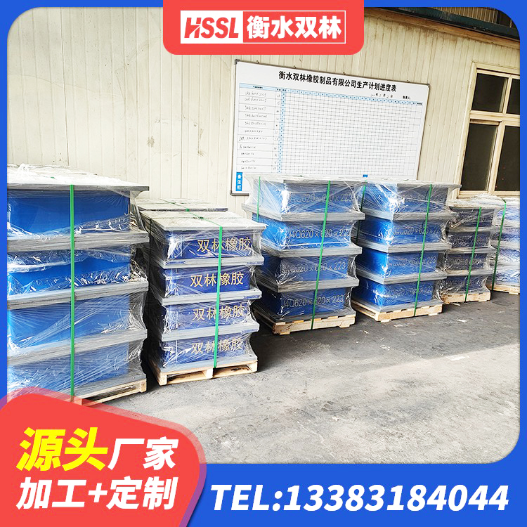 左贡县叠层橡胶减震支座报价 左贡县HDR高阻尼橡胶隔震支座什么价格 左贡县建筑铅芯隔震橡胶隔震支座厂家 左贡县建筑高性能隔震支座 - 第3张