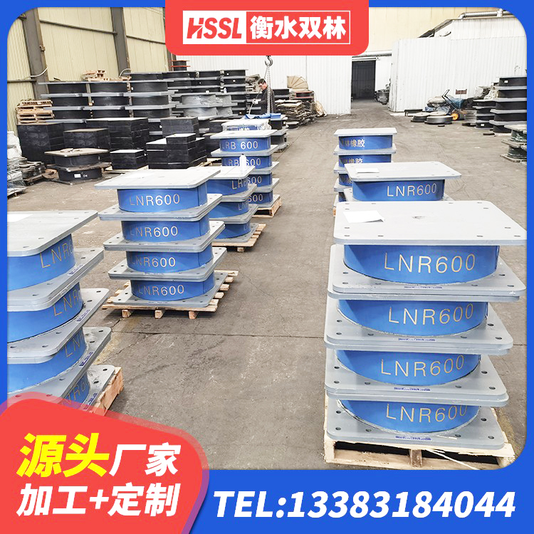 左贡县LRB铅芯橡胶隔震支座厂家电话 左贡县LRB隔震支座700 左贡县LRB900-Ⅱ型隔震支座厂家 左贡县LRB1400隔震支座