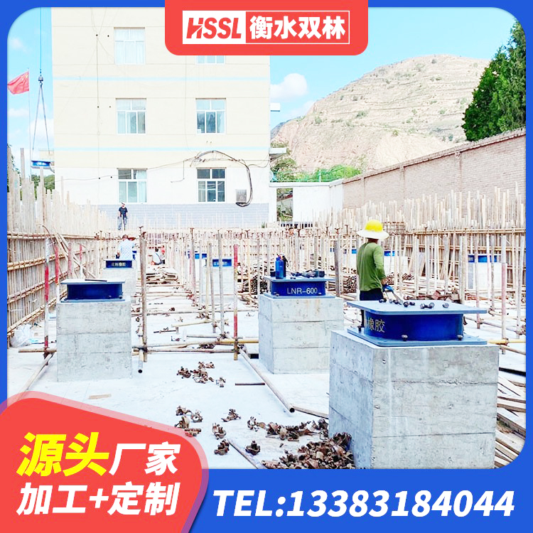 左贡县减震橡胶隔震支座厂商 左贡县隔震支座LNRY源头工厂 左贡县隔震支座LRB600-Ⅱ源头工厂 左贡县HDR1500高阻尼橡胶隔震支座什么价格