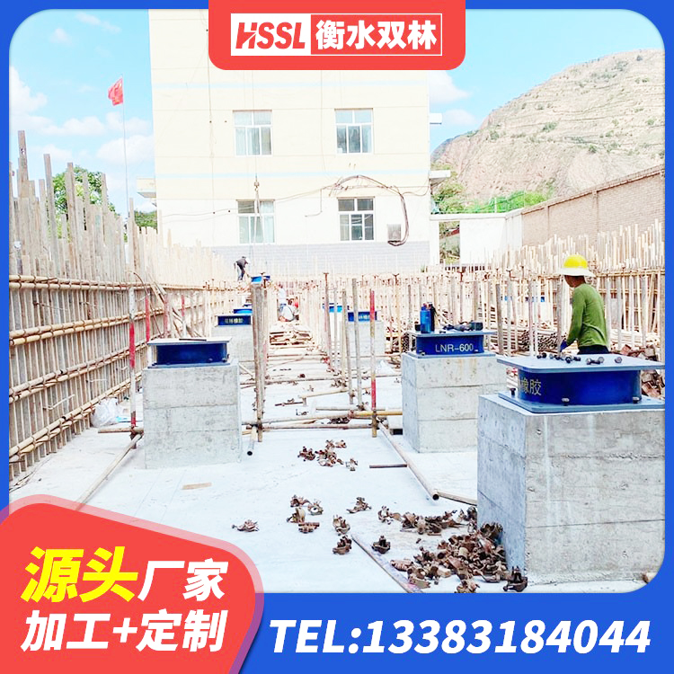 左贡县建筑圆形高阻尼橡胶隔震支座 左贡县抗震支座LRB600厂家 左贡县建筑铅芯抗震支座厂家 左贡县建筑橡胶隔震支座系统 - 第4张
