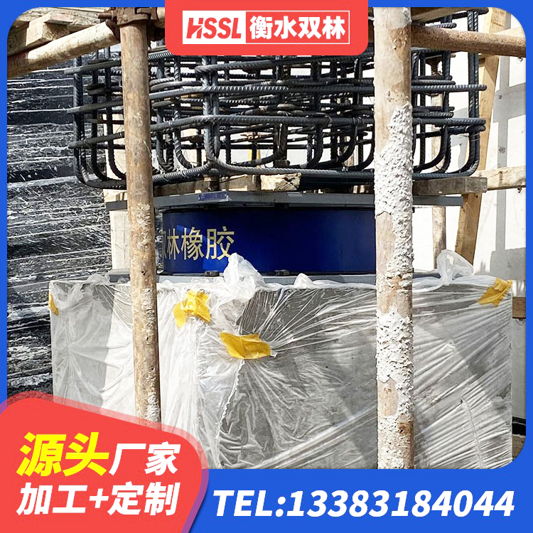 左贡县建筑高楼橡胶隔震支座生产厂家 左贡县LNR1500橡胶隔震支座源头工厂 左贡县LNR隔震支座800(II型)生产厂家 左贡县铅芯隔震支座定制生产厂家 - 第2张