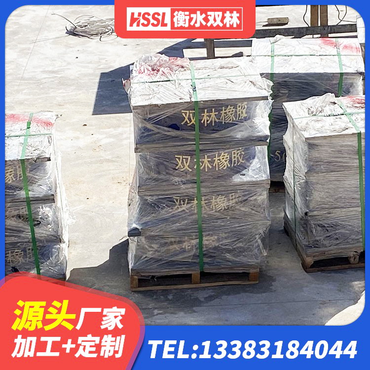 左贡县建筑Y4Q铅芯橡胶隔震支座源头工厂 左贡县铅芯抗震减隔震支座生产厂家 左贡县建筑楼梯减震支座 左贡县LRB500铅芯隔震支座 - 第7张