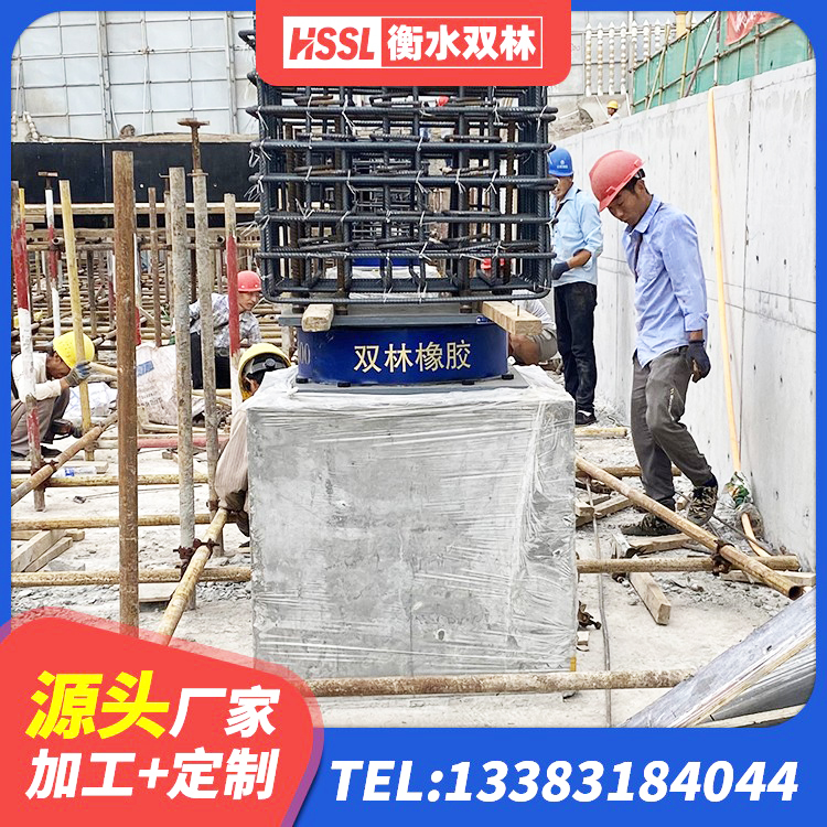 左贡县LNR水平力分散型橡胶隔震支座什么价格 左贡县建筑橡胶减震支座厂家 左贡县LNR300隔震支座生产厂家 左贡县LNR800橡胶隔震支座厂家电话