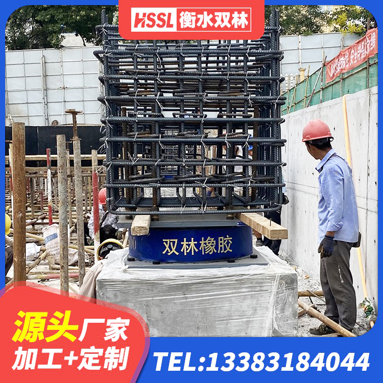 左贡县HDR1100高阻尼隔震支座 左贡县LNR橡胶隔震支座D700厂家 左贡县建筑铅芯橡胶隔震支座LRB生产厂家 左贡县建筑水平力隔震支座厂家