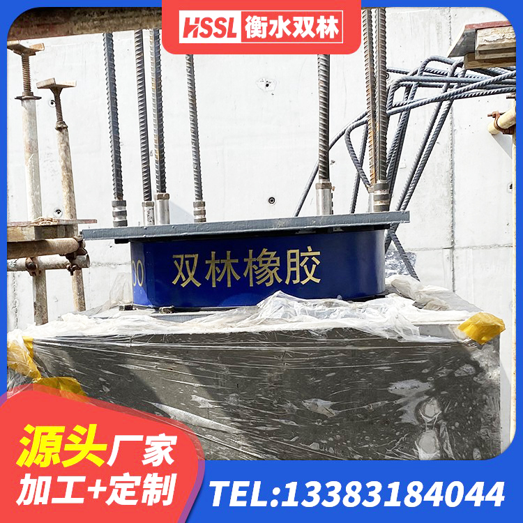 左贡县LNR隔震支座600厂家 左贡县隔震支座 左贡县LRB800橡胶隔震支座源头工厂 左贡县LNR橡胶隔震支座900 - 第4张