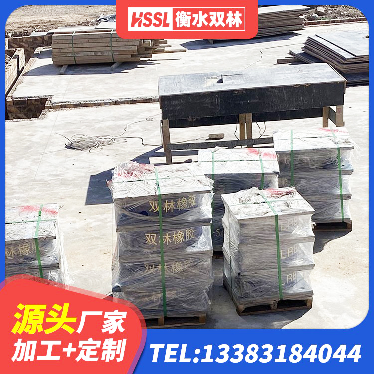 左贡县LNR隔震支座600厂家 左贡县隔震支座 左贡县LRB800橡胶隔震支座源头工厂 左贡县LNR橡胶隔震支座900 - 第2张