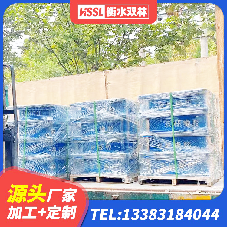 左贡县建筑高楼橡胶隔震支座生产厂家 左贡县LNR1500橡胶隔震支座源头工厂 左贡县LNR隔震支座800(II型)生产厂家 左贡县铅芯隔震支座定制生产厂家 - 第3张