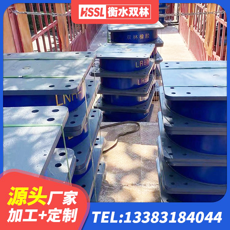 左贡县建筑圆形高阻尼橡胶隔震支座 左贡县抗震支座LRB600厂家 左贡县建筑铅芯抗震支座厂家 左贡县建筑橡胶隔震支座系统 - 第1张