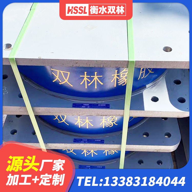 左贡县建筑高阻尼支座 左贡县隔震橡胶支座厂商 左贡县LRB500铅芯隔震支座多少钱 左贡县建筑隔震支座多少钱 - 第7张