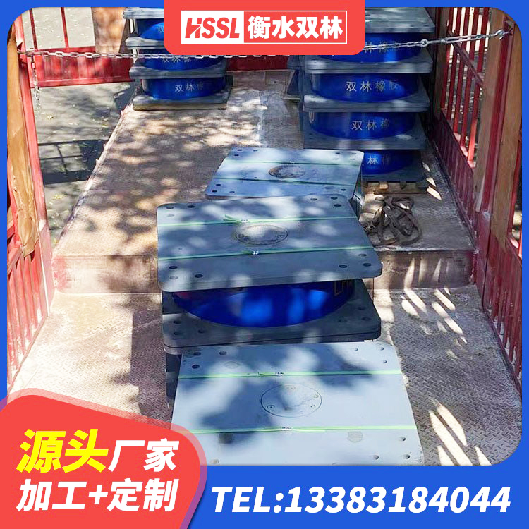 左贡县LNR500支座生产厂家 左贡县LNR水平分散力橡胶隔震支座源头工厂 左贡县建筑高阻尼变刚度支座生产厂家 左贡县建筑橡胶隔震支座LNR600厂家 - 第4张