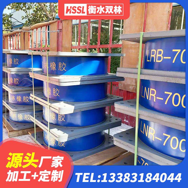 左贡县建筑橡胶隔震支座价格 左贡县LNR隔震支座400厂家 左贡县LNR系列橡胶隔震支座源头工厂 左贡县隔震层橡胶支座 - 第4张