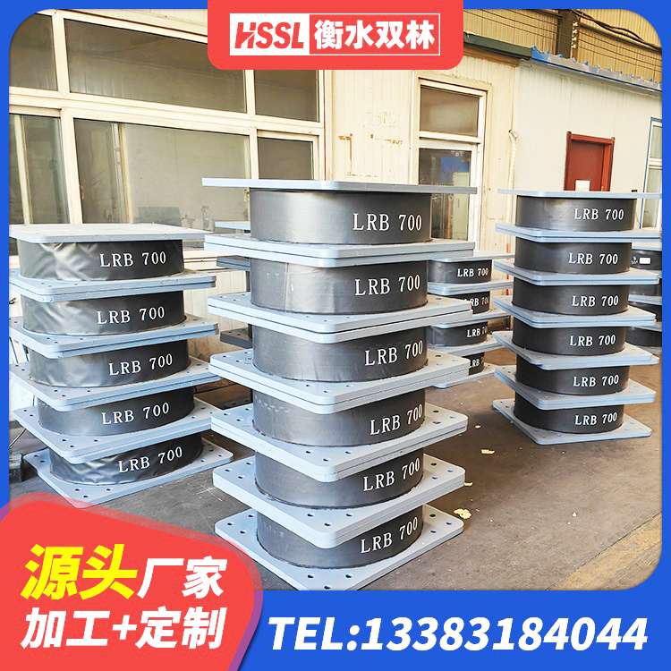 左贡县建筑Y4Q铅芯橡胶隔震支座源头工厂 左贡县铅芯抗震减隔震支座生产厂家 左贡县建筑楼梯减震支座 左贡县LRB500铅芯隔震支座