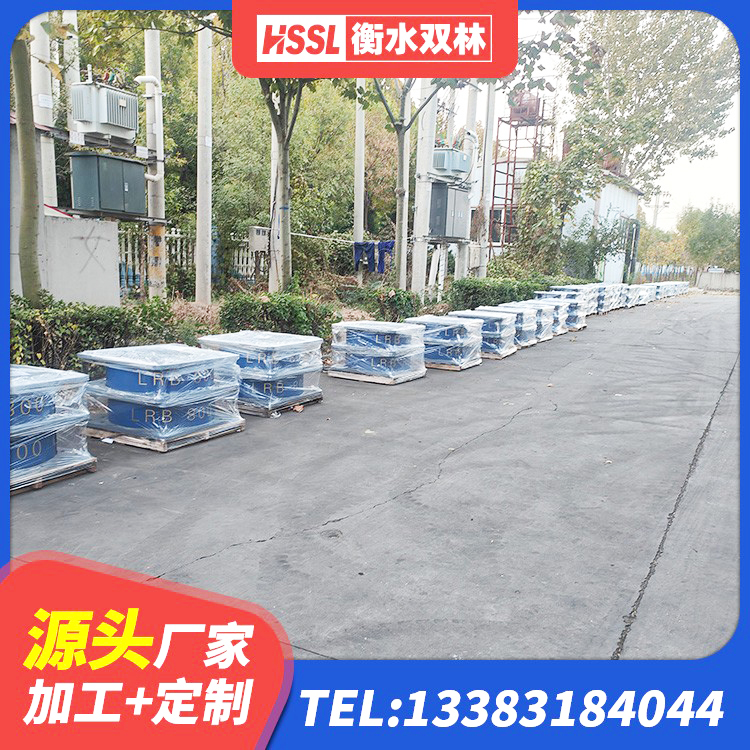 左贡县建筑民用减震支座厂家 左贡县HDR600高阻尼橡胶支座 左贡县LRB500铅芯支座什么价格 左贡县HDR600高阻尼橡胶支座厂家电话 - 第9张