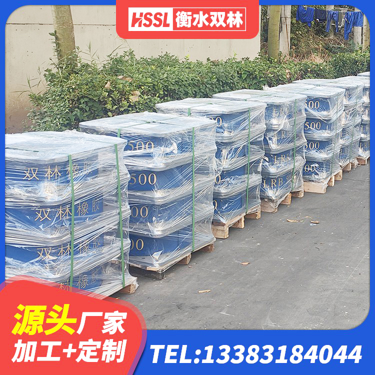 左贡县较高阻尼减橡胶隔震支座 左贡县铅芯橡胶隔震支座LRB700-Ⅱ源头工厂 左贡县铅芯橡胶隔震支座LRB1100-220 左贡县LNR400橡胶支座什么价格 - 第5张