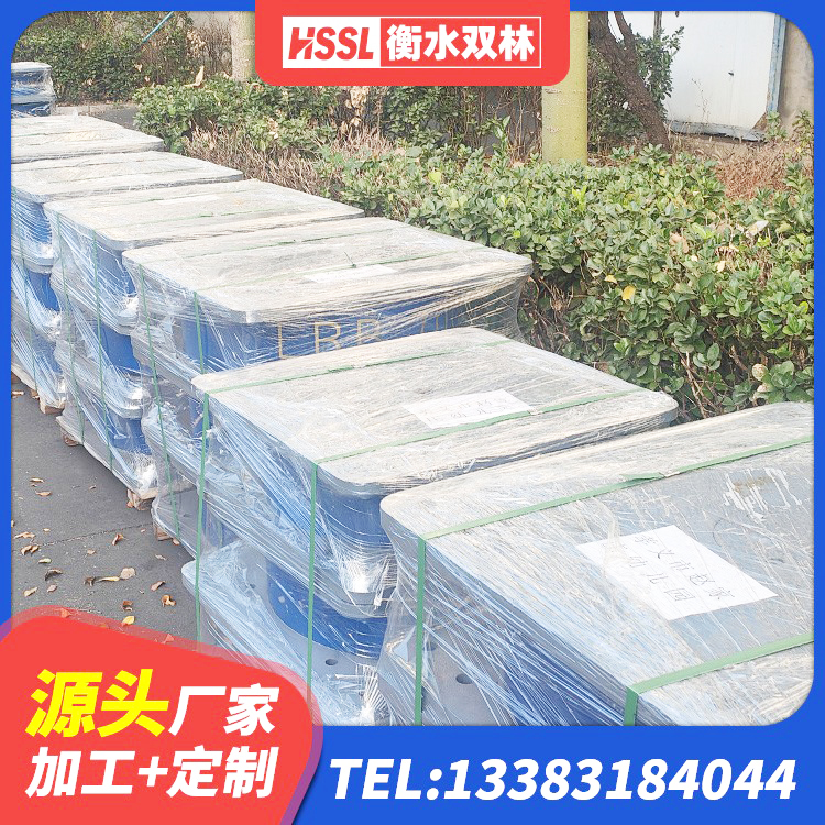 左贡县HDR400橡胶隔震支座源头工厂 左贡县LNR橡胶支座报价 左贡县建筑钢结构支座什么价格 左贡县铅芯隔震支座LRB1000 - 第8张