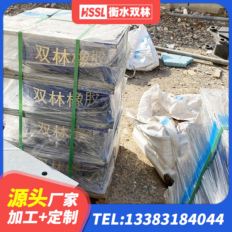 左贡县建筑圆形高阻尼橡胶隔震支座 左贡县抗震支座LRB600厂家 左贡县建筑铅芯抗震支座厂家 左贡县建筑橡胶隔震支座系统 - 第2张